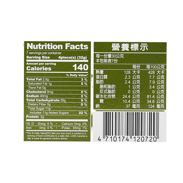 수제전병 김 맛 210 g 6
