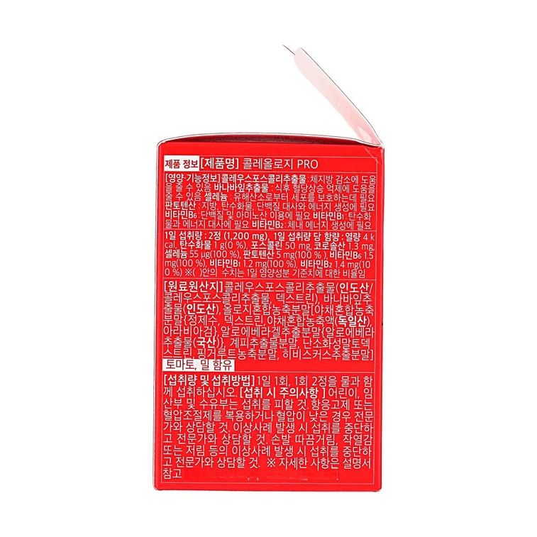 Hello Kitty x Colleology Pro Fat Control Dietary Tablets, 30 Counts【Limited Edition Tin Case】 3