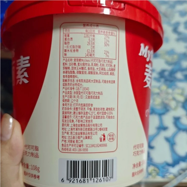 チョコビ　5Aタイチンルチル11mm 超極上 透明度、金針たくさん 大特価 ブラックフライデーセール】【中国直送】ゴールデンモンキー
