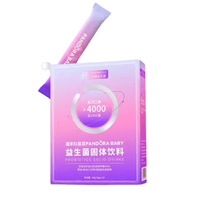 【中国直送】PANDORABABY プロバイオティクス B420 成人女性消化管凍結乾燥粉末繊維 4000 億プロバイオティクス固形ドリンク 1箱20袋