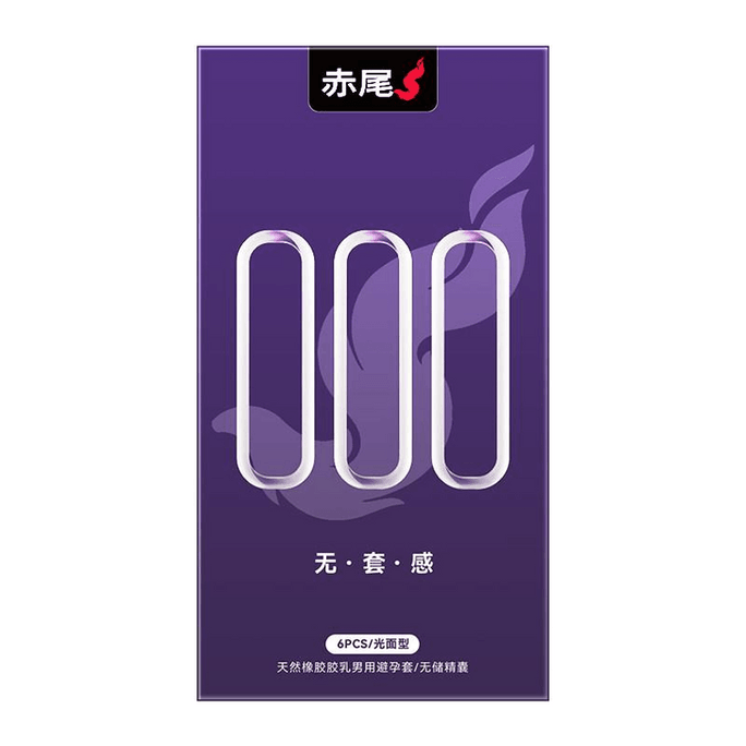 【中國直郵】 赤尾 果凍裝超薄避孕套000無套感安全套 6只*1盒裝