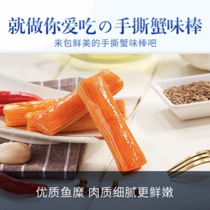 Hand Torn Stick Crab Stick Crab Stick 120g
