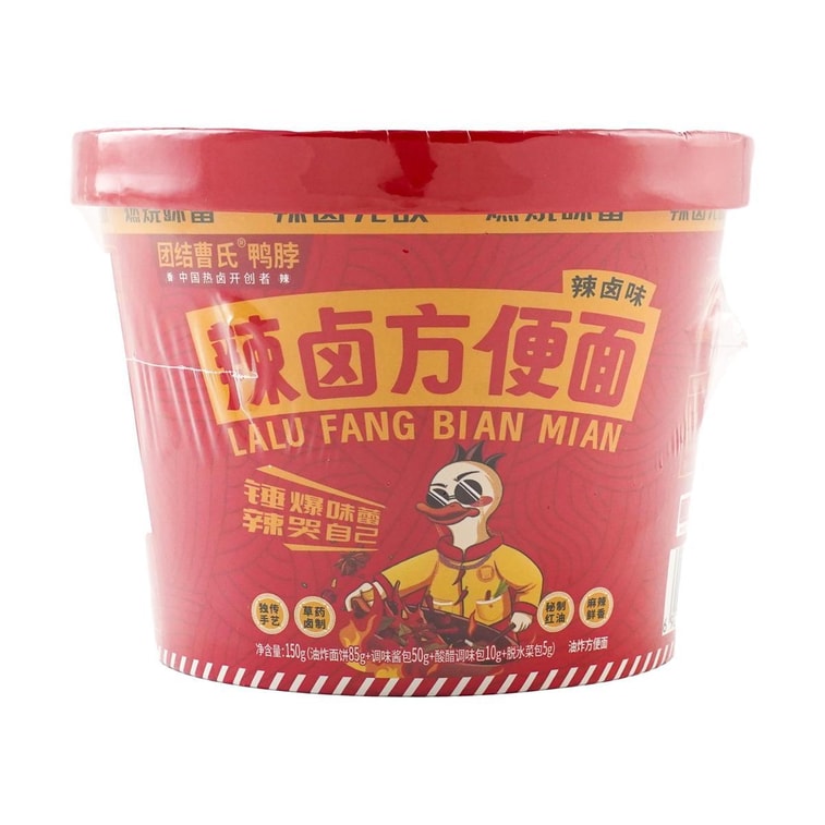 曹氏鴨脖 辣滷方便麵 辣滷味 150g【爆辣挑戰!】【小紅書推薦】 5