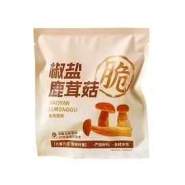 Lingshi Princess Salted and Crispy Deer Antler Mushroom Snacks (25g x 3 packs) - Nutritious and Healthy Bites