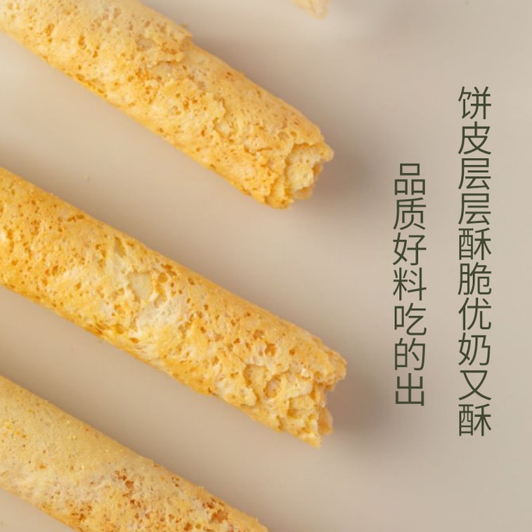 Soy Milk Eggette Rolls (204g) - Rich Dairy & Soy Flavor, Crispy & Non-Greasy, Made with Fresh Soy Milk & Pulp, Non-GMO, Afternoon Tea Snack 3