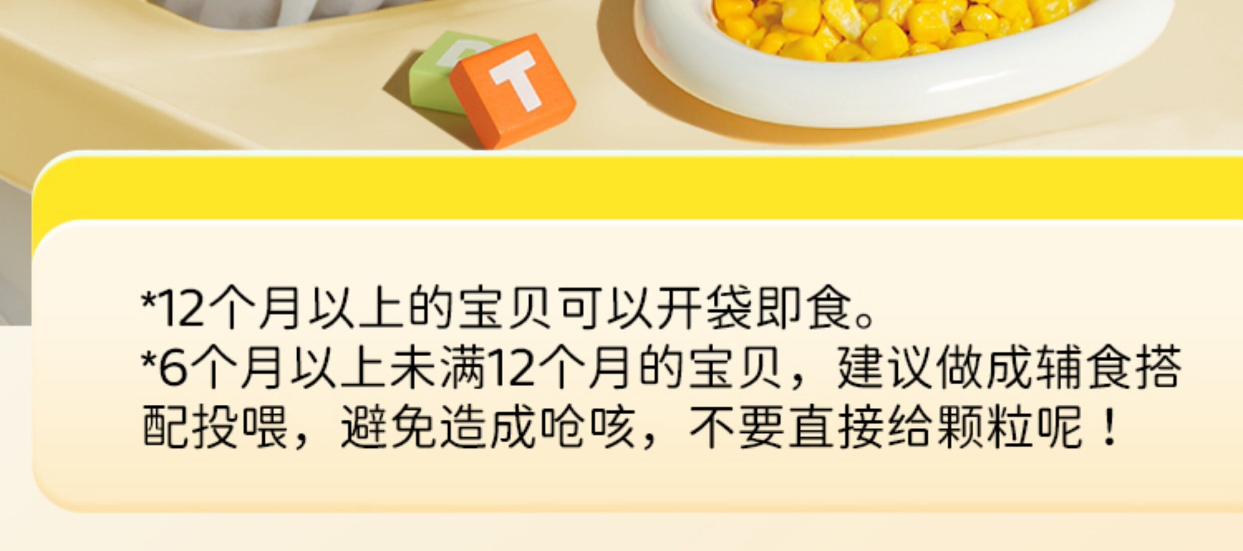 【中国直邮】 芽芽乐 脱皮甜玉米果肉 甜玉米剥去皮 小包装零食480g/盒