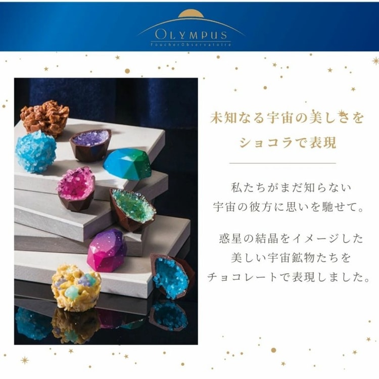 Planet Chocolate Chocolate Gift Box 9 Pieces Valentine's Day 2026