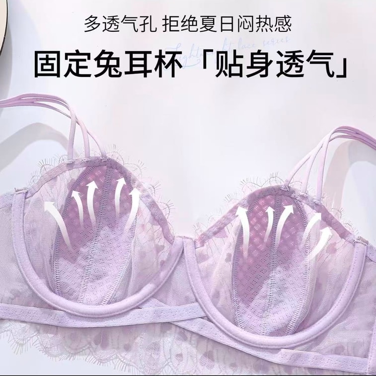 Ear Lace Pure & Alluring Bra Elegant Brown Size XL—Push-Up Invisible Seamless 4
