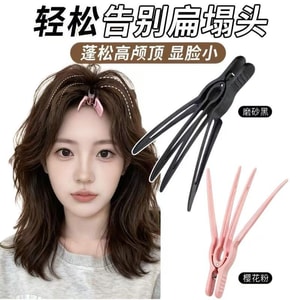 [중국 직배송] 엄선된 고품질 제품: 하이 크라운 헤어 클립, 뿌리 볼륨 클립, 커튼 없는 여성용 헤어핀, 오리 부리 모양 클립, 탑 헤어 클립, 2개 세트