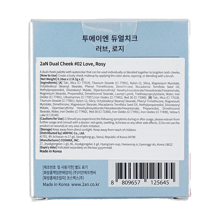 韩国2AN 双色腮红 膨胀显嫩不挑皮 女团感 浅牛奶粉 #2 Love Rosy 浅粉色+桃粉色 4.5g*2 【裴珠泫同款】 9
