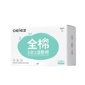 Three-in-one Wet Compress Cotton Pads 100% Cotton 240 Pads/Box 100% Cotton Perforated Ultra-Thin Suitable for Sensitive Skin Precise Full-Face Application Makeup Remover Pads