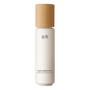 Brightening Luminosity Repairing Lotion 100ml