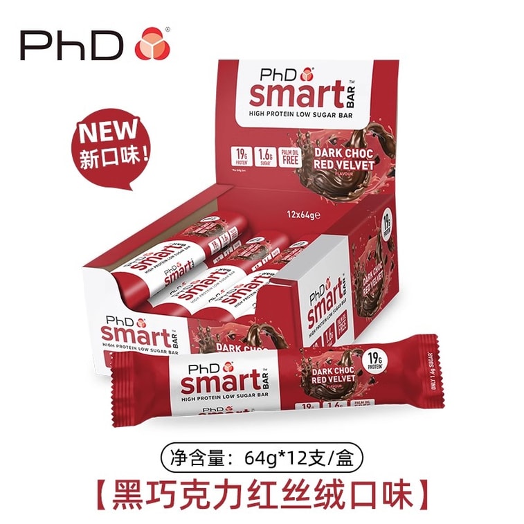 【中国直邮】PhD 蛋白棒 智选乳清能量高蛋白棒 健身运动代餐饼干 解馋抗饿 黑巧克力红丝绒口味64g*12支/盒 5