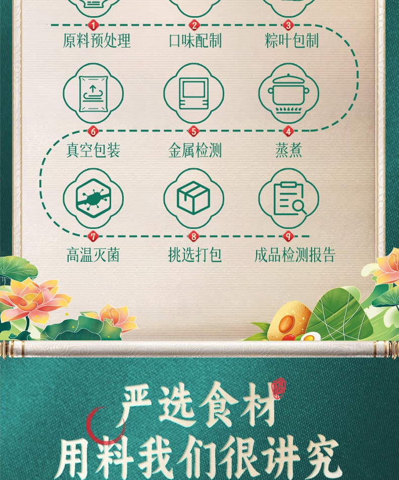 比比赞 豆沙粽子 2个/200g 【绵密香甜】 嘉兴风味真空包装 端午/早餐
