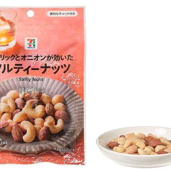 【日本直郵】日本711便利商店 鹹味堅果32g 新舊包裝隨機發