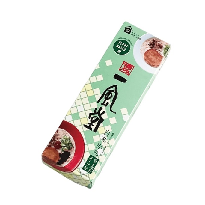 【日本直邮】 博多 一风堂 植物素食拉面 白丸&赤丸 套装 2人份