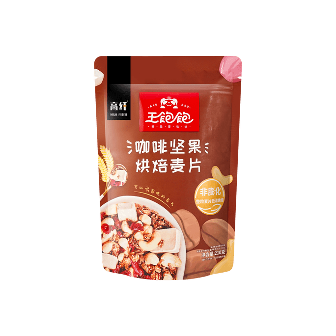 Coffee Nut Baked Oatmeal 210g【Yami Exclusive】