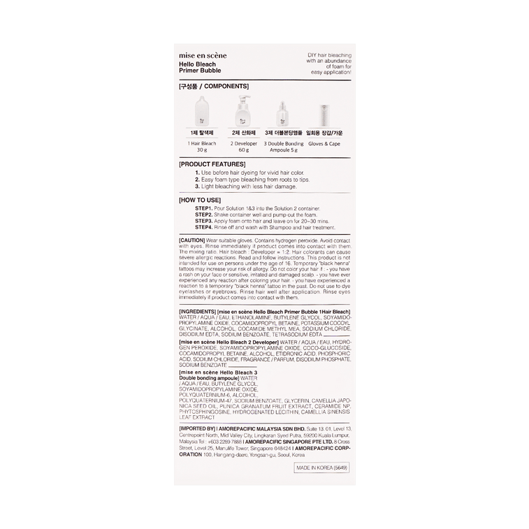 Hello Bubble Foam Hair Color Bleach Easy Hair Coloring【Aespa, Giselle】 4