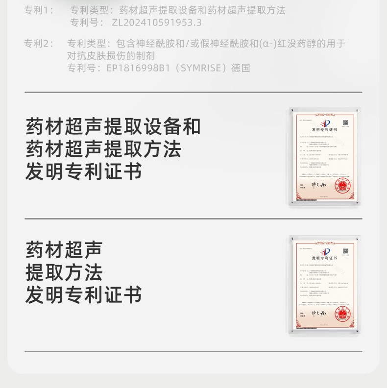 十月結晶 紫草膏 蚊蟲叮咬全家可用植物溫和舒緩純淨配方6g/支