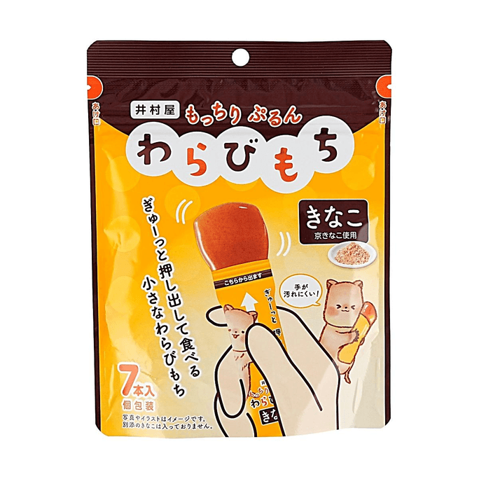 Mochi-Purun Warabimochi Jelly, Kinako Brown Sugar Flavor, 3.45 oz【Japanese Wagashi】