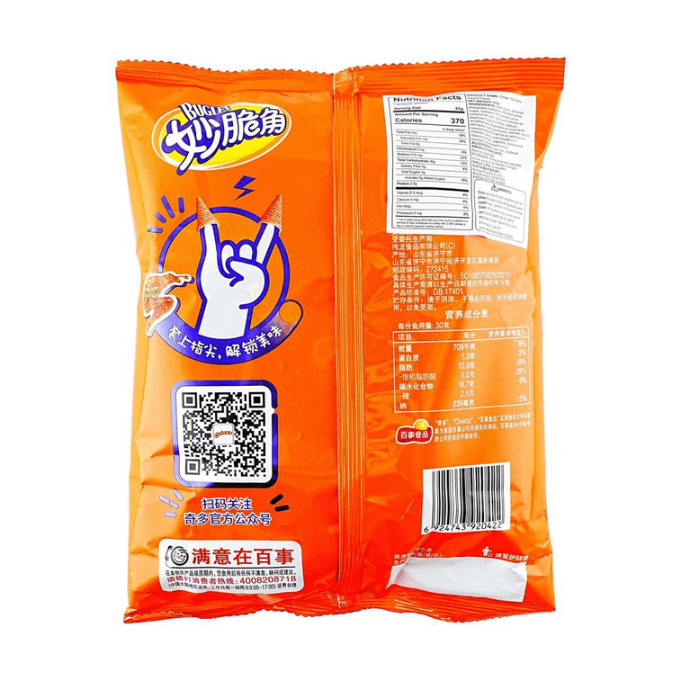 大陆版CHEETOS奇多 妙脆角玉米角 浓香茄汁肉酱味 65g 5