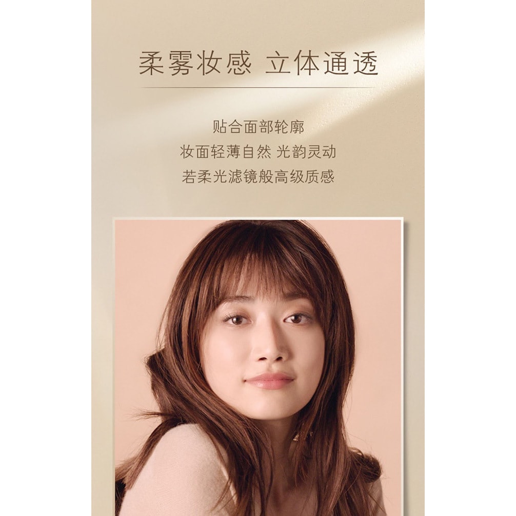 【日本直郵】CPB肌膚之鑰 光紗蜜粉刷 散粉刷化妝刷定妝無痕