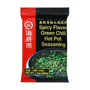 Assaisonnement épicé pour fondue au piment vert 7,05 oz【Frais et engourdissant】【Rafraîchissant et non gras】