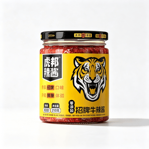 【中国直邮】 虎邦 招牌牛肉辣酱 辣椒酱拌面拌饭下饭调味酱 210g*2 瓶