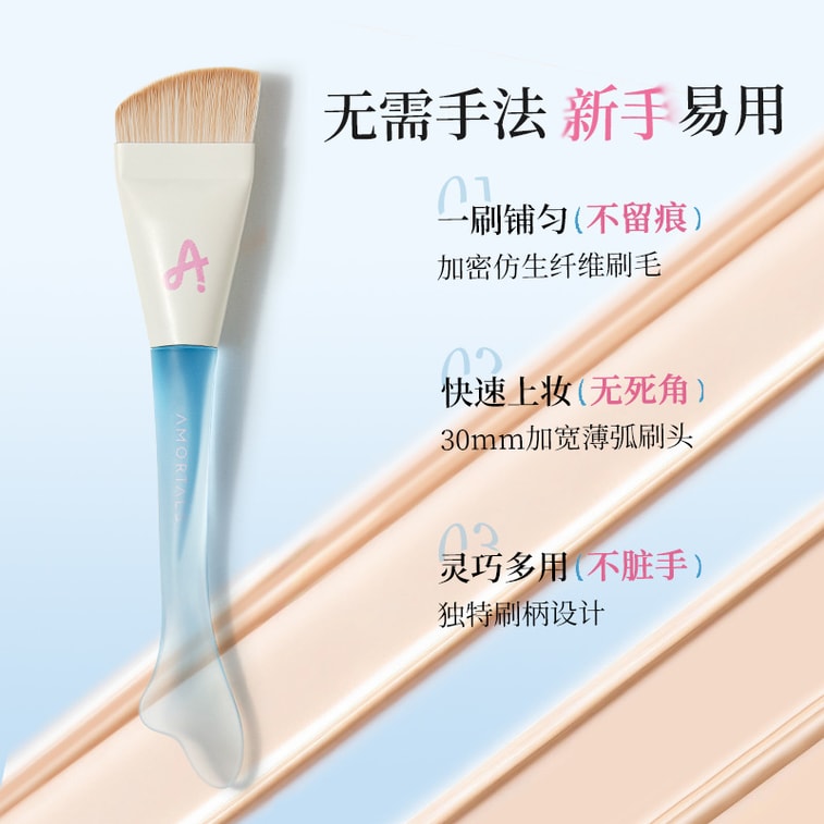 [중국 직송] 에르무투 피쉬테일 씬 커브드 플랫 파운데이션 브러시, 플랫 헤드, 노마크, 리퀴드 파운데이션 메이크업 브러시 (1개) 4