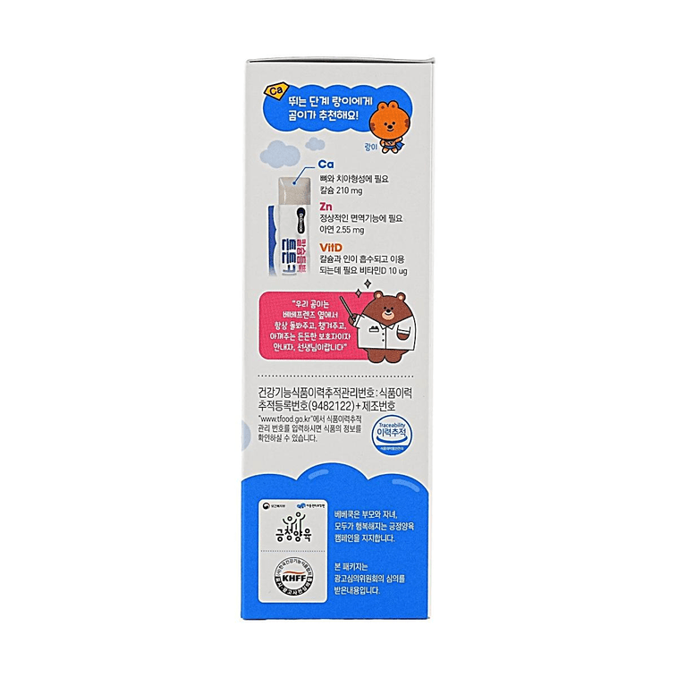 Strong Growth Calcium Stick Jelly 0.7oz*14 packs 9.8oz 【Peach Flavor】【Contains Calcium Zinc Vitamin D】 3