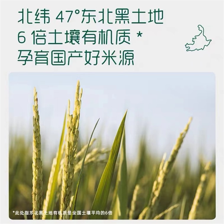 【中国直邮】 英氏 3阶营养加锌鳕鱼胡萝卜米粉 婴儿辅食宝宝营养高铁米粉米糊3阶    258g/罐 3