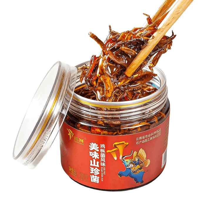 【Yunnan Specialty】 Instant Edible Mushrooms Appetizer with Termitomyces Flavor (200g)