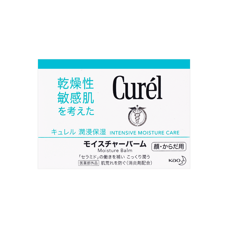 キュレル インテンシブ モイスチャーケア フェイス＆ボディ
