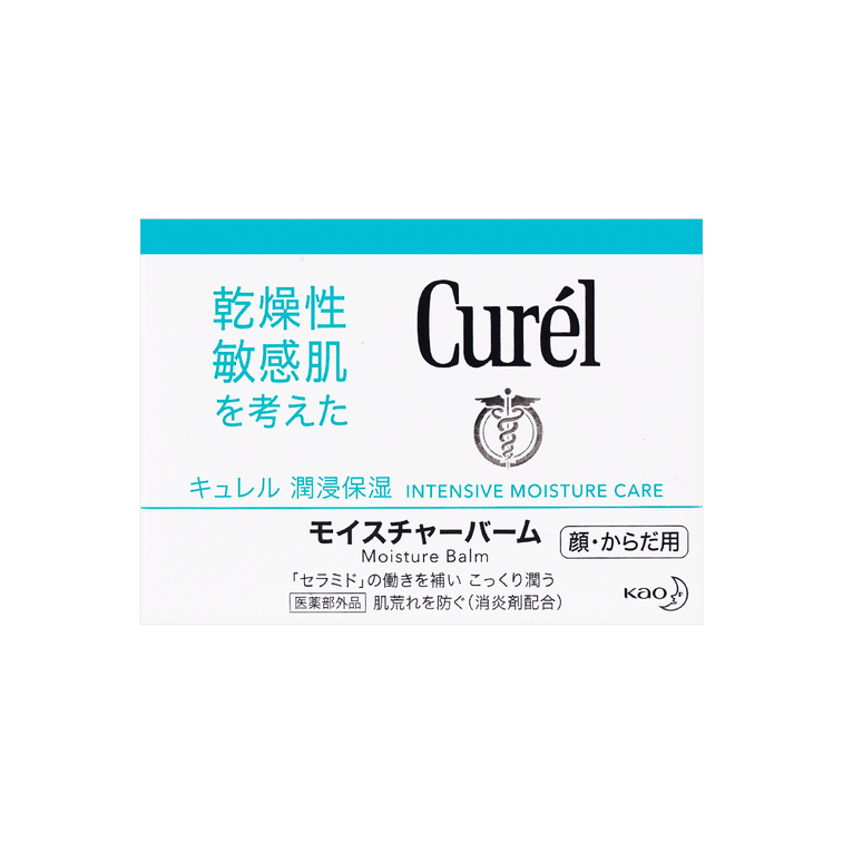 日本KAO花王 CUREL珂潤 潤浸保濕乳霜霜 身體可用 神經醯胺補水修復 乾皮四季必備 70g 增量裝 孕婦敏感肌可用 6