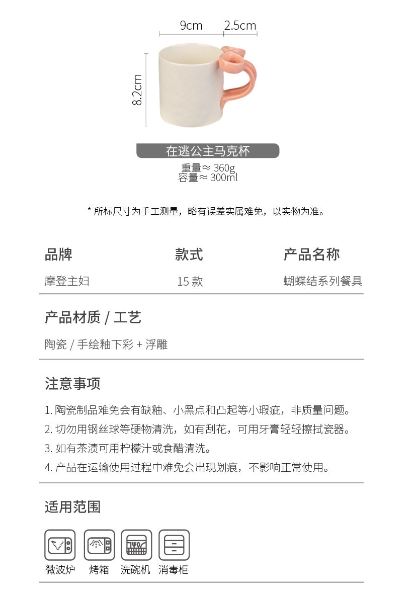 【Expédition directe depuis la Chine】 Modern Housewife Bol à Yaourt en Céramique avec Motif Nœud Papillon pour la Maison Nouveau Mignon Bol à Fruits Bol à Assiette 6 pouces Bol à Yaourt Cœur - Jaune 1 pièce