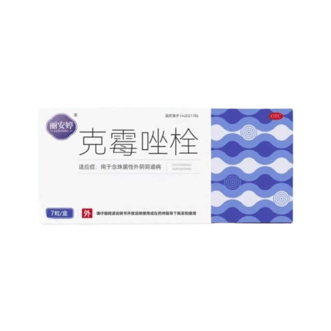 Clotrimazole suppositories 7 capsules per box [Treatment course for prevention of recurrence]