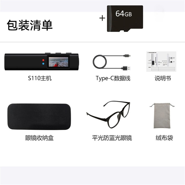 【中国直邮】 晶雅家 旅行骑行记录神器!1080P WiFi 眼镜运动相机 含 128G 内存卡 白色一套装 12