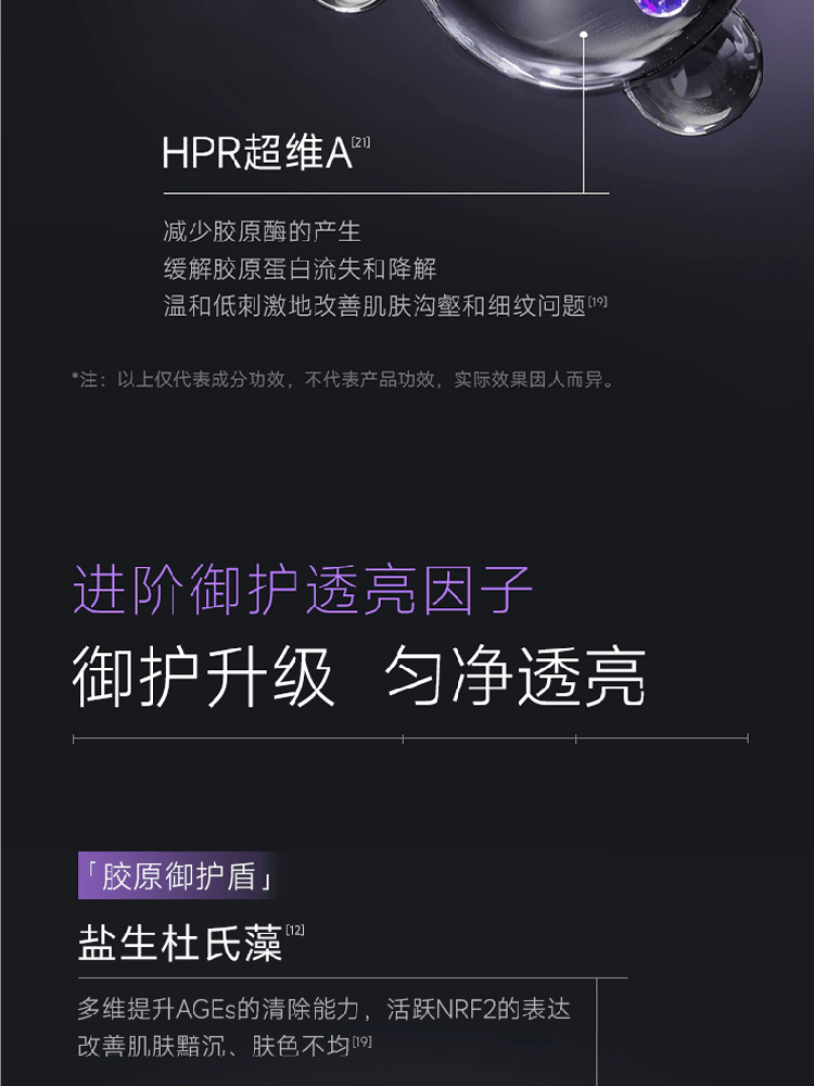 【中国直邮】 可丽金 胶原大膜王3.0 重组胶原 抗皱紧致涂抹面膜 熬夜救急 更焕亮1盒 加赠面膜刷 【3g*8颗】