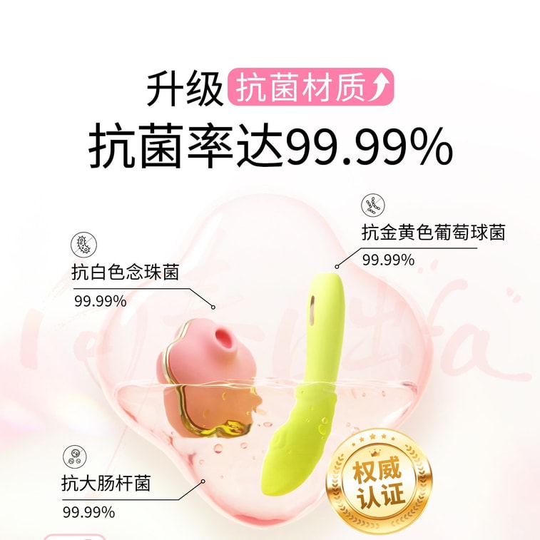 Spring Day Fafa Flower Flower 2nd Generation Moon Rabbit Vibrator Masturbator for Women Adult Sex Toy 1 piece Spring Day Flower Flower 6