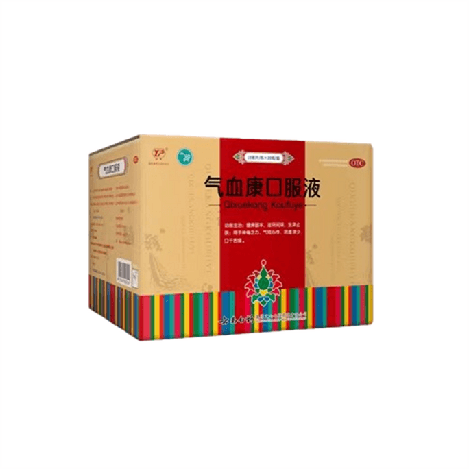 Qixuekang Oral Liquid 10ml*20 Sticks/box Yuanqi Small Golden Bottle To Replenish Qi And Blood Strengthen The Spleen And