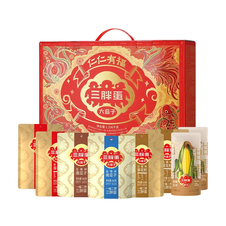 Kindness And Blessings Melon Seeds Gift Box,Original+Five-Spice+Salt Flavor+Sweet Corn,47.1 oz 3