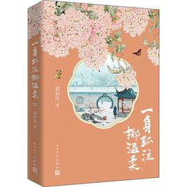 Throw all alone and gentle 2