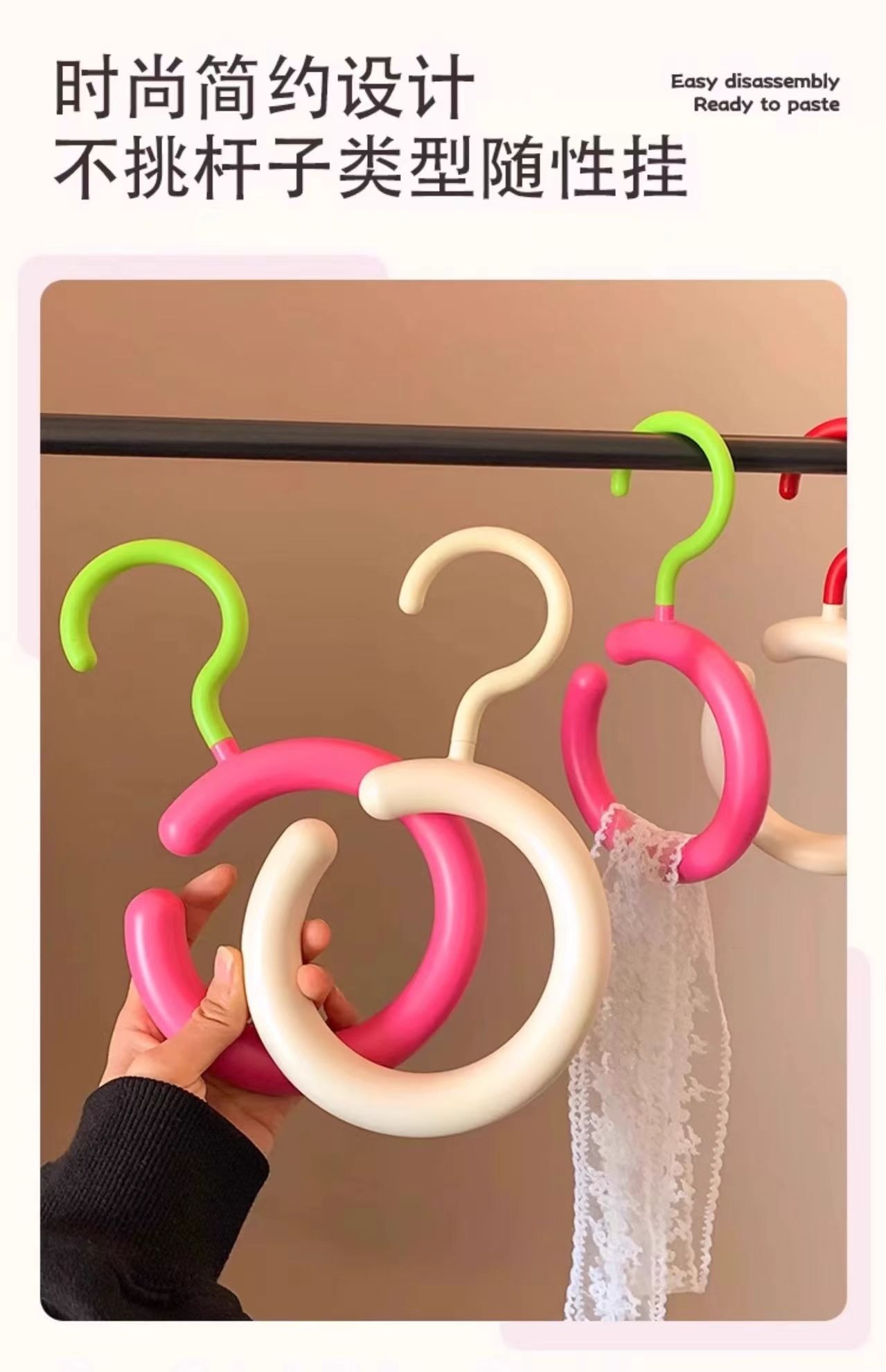 海蓝星 多巴胺色 圆圈挂钩 挂帽子围巾  玫红色 杏色 360度旋转 加粗材质不变形 不滑落不留痕 2件装