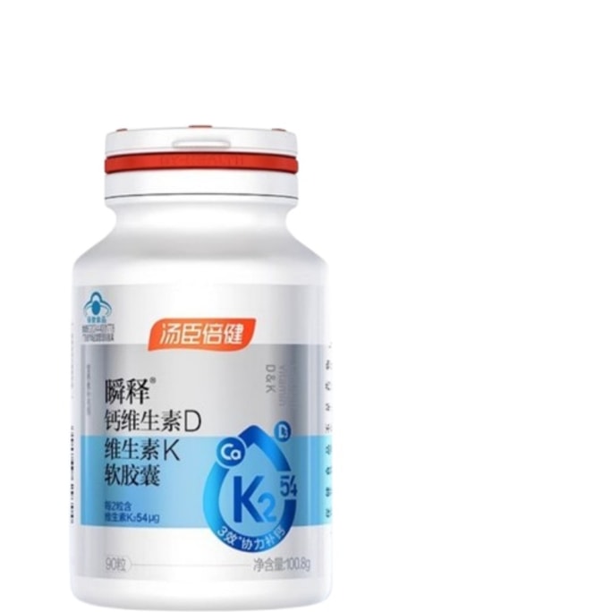 Gold Standard Liquid Calcium Adult Calcium Vitamin Supplement 90 capsules/bottle