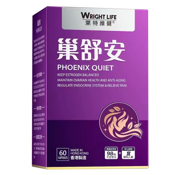 【中国直邮】莱特维健 巢舒安60粒大豆异黄酮葡萄籽大豆苷元更年期女士营养品