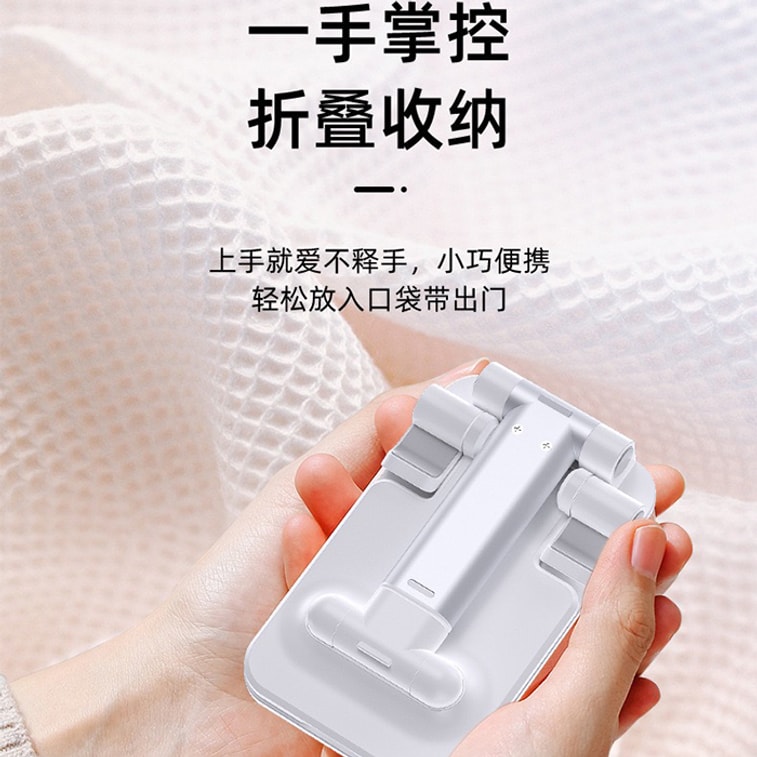 Weizhi 多機能折りたたみ式調節可能怠け者の電話スタンドデスクトップ電話スタンドポータブルストレージホワイト 4