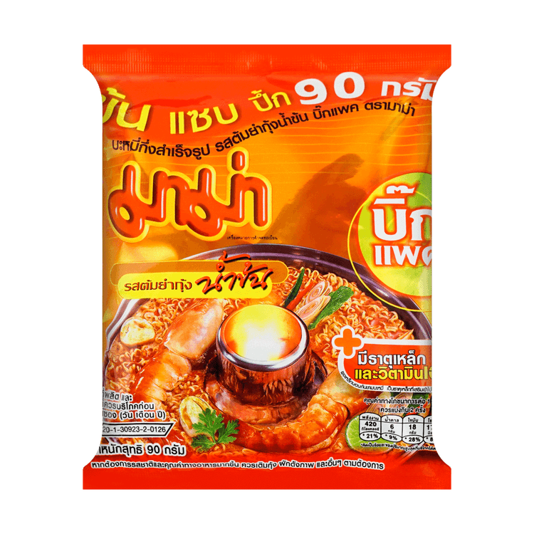 Mama - Instant Noodles Shrimp (Tom Yum) - 30 bags