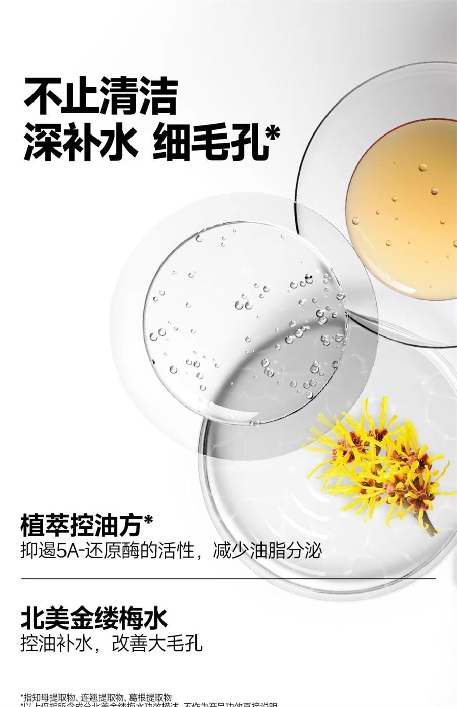 【中国直邮】 oiu 双效清润泥膜 深层清洁毛孔控油面膜 祛黑头粉刺保湿细腻肌肤水洗面膜 120g/支