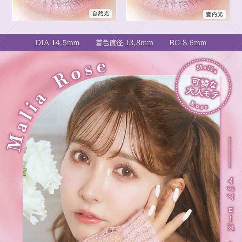 【日本美瞳/日本直郵】Majette 日拋美瞳 Malia Rose 瑪利粉「粉紅紫系」10片裝 度數-5.00(500)預定3-5天 DIA:14.5mm | BC:8.6mm