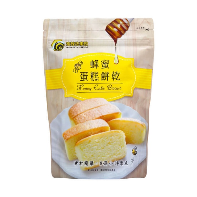 HONEY MUSEUM  Honey Cake Cookies 120g/bag